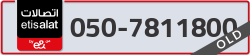  - code - 050 - number -7811800