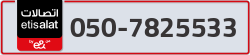  - code - 050 - number -7825533