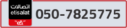  - code - 050 - number -7825775