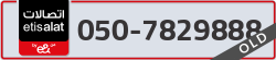  - code - 050 - number -7829888