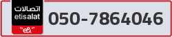  - code - 050 - number -7864046