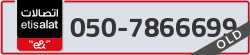  - code - 050 - number -7866699