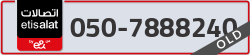  - code - 050 - number -7888240