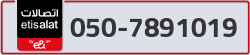  - code - 050 - number -7891019