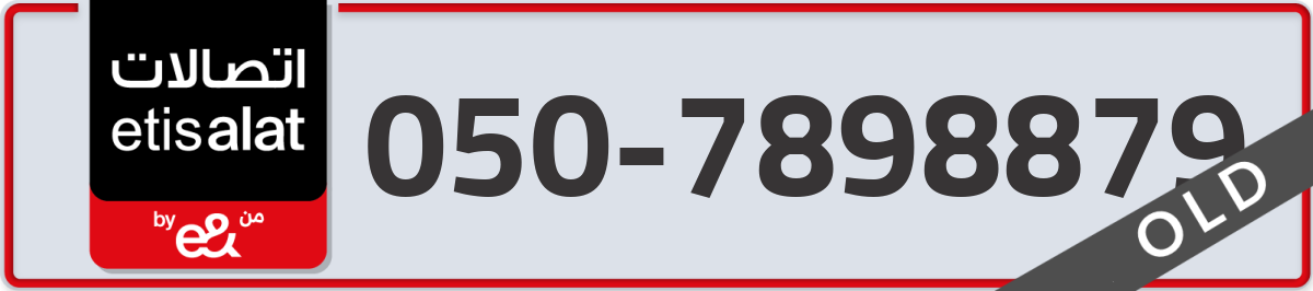 etisalat Mobile Number 050 code 7898879 number