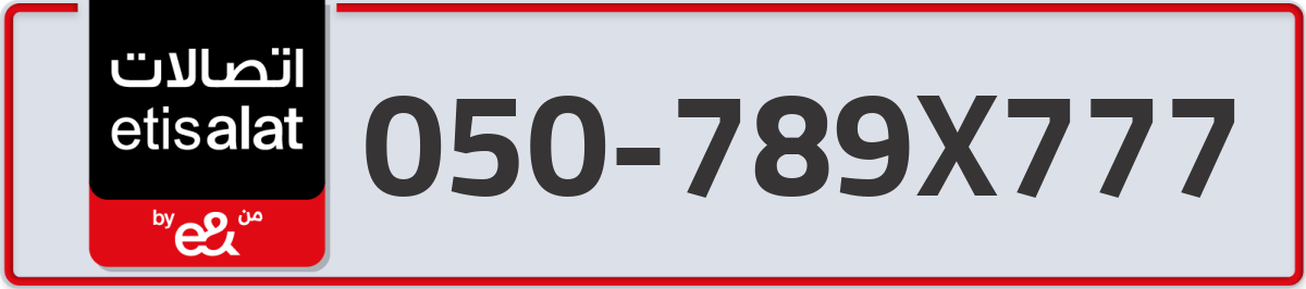 etisalat Mobile Number 050 code 789X777 number