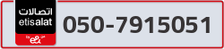  - code - 050 - number -7915051