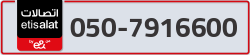  - code - 050 - number -7916600