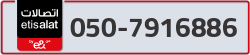  - code - 050 - number -7916886