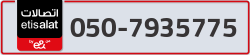 - code - 050 - number -7935775