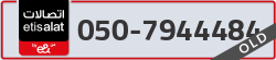 - code - 050 - number -7944484