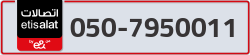 - code - 050 - number -7950011