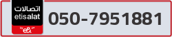  - code - 050 - number -7951881