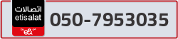  - code - 050 - number -7953035