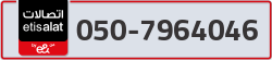  - code - 050 - number -7964046