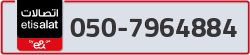  - code - 050 - number -7964884