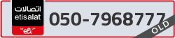  - code - 050 - number -7968777