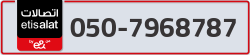  - code - 050 - number -7968787