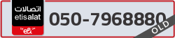  - code - 050 - number -7968880