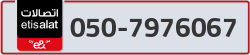  - code - 050 - number -7976067