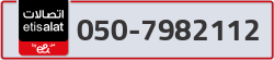  - code - 050 - number -7982112