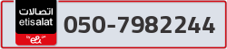  - code - 050 - number -7982244