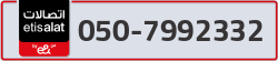  - code - 050 - number -7992332