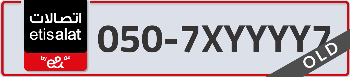 etisalat Mobile Number 050 code 7XYYYY7 number