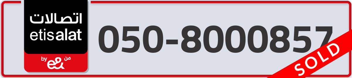 etisalat Mobile Number 050 code 8000857 number