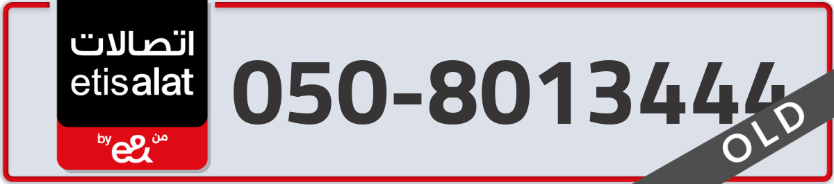 etisalat Mobile Number 050 code 8013444 number