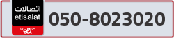  - code - 050 - number -8023020
