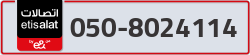  - code - 050 - number -8024114