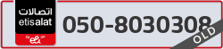  - code - 050 - number -8030308