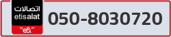  - code - 050 - number -8030720