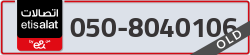  - code - 050 - number -8040106