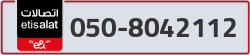  - code - 050 - number -8042112