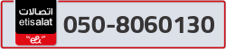  - code - 050 - number -8060130