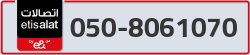  - code - 050 - number -8061070