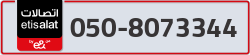  - code - 050 - number -8073344