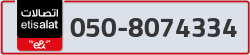  - code - 050 - number -8074334