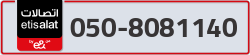  - code - 050 - number -8081140