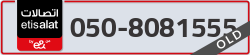  - code - 050 - number -8081555