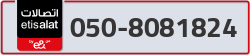  - code - 050 - number -8081824