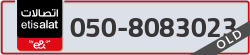  - code - 050 - number -8083023