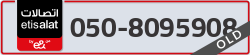  - code - 050 - number -8095908