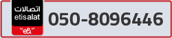  - code - 050 - number -8096446