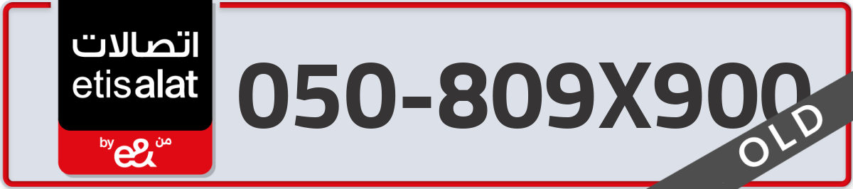 etisalat Mobile Number 050 code 809X900 number