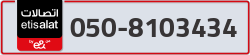  - code - 050 - number -8103434