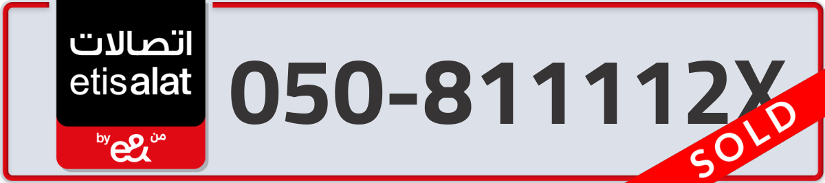etisalat Mobile Number 050 code 811112X number