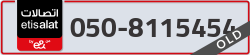  - code - 050 - number -8115454